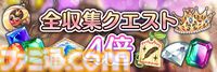 『あいりすミスティリア！』7周年キャンペーン開催、新SSRティセが登場。最大250回召喚無料に、過去の秘跡/深憶聖装を選べるセレクト召喚も