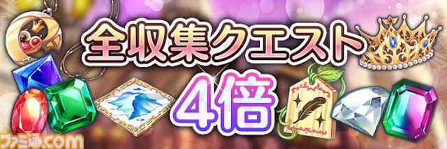 『あいりすミスティリア！』7周年キャンペーン開催、新SSRティセが登場。最大250回召喚無料に、過去の秘跡/深憶聖装を選べるセレクト召喚も