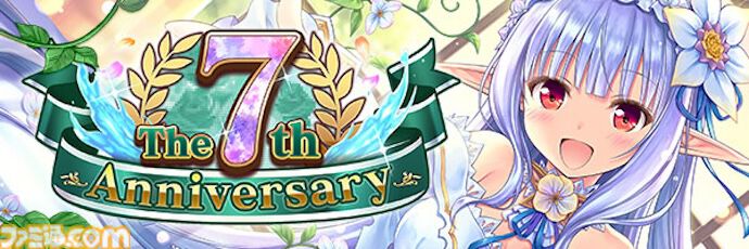 『あいりすミスティリア！』7周年キャンペーン開催、新SSRティセが登場。最大250回召喚無料に、過去の秘跡/深憶聖装を選べるセレクト召喚も