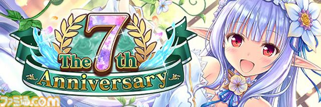 『あいりすミスティリア！』7周年キャンペーン開催、新SSRティセが登場。最大250回召喚無料に、過去の秘跡/深憶聖装を選べるセレクト召喚も
