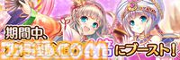 『あいりすミスティリア！』7周年キャンペーン開催、新SSRティセが登場。最大250回召喚無料に、過去の秘跡/深憶聖装を選べるセレクト召喚も