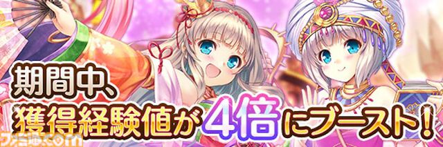 『あいりすミスティリア！』7周年キャンペーン開催、新SSRティセが登場。最大250回召喚無料に、過去の秘跡/深憶聖装を選べるセレクト召喚も