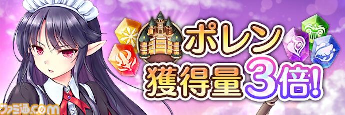 あいりすミスティリア！』7周年キャンペーン開催、SSRティセが
