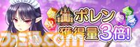『あいりすミスティリア！』7周年キャンペーン開催、新SSRティセが登場。最大250回召喚無料に、過去の秘跡/深憶聖装を選べるセレクト召喚も