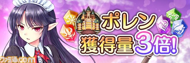『あいりすミスティリア！』7周年キャンペーン開催、新SSRティセが登場。最大250回召喚無料に、過去の秘跡/深憶聖装を選べるセレクト召喚も