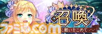 『あいりすミスティリア！』7周年キャンペーン開催、新SSRティセが登場。最大250回召喚無料に、過去の秘跡/深憶聖装を選べるセレクト召喚も