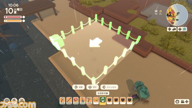 【Dinkum(ディンカム)プレイ日記】家賃収入で働かずして稼ぐ。だけど世の中、そんなに甘くはないワケで……？