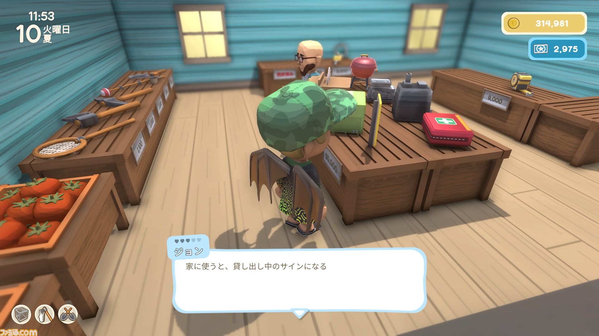 【Dinkum(ディンカム)プレイ日記】家賃収入で働かずして稼ぐ。だけど世の中、そんなに甘くはないワケで……？