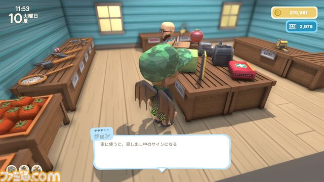 【Dinkum(ディンカム)プレイ日記】家賃収入で働かずして稼ぐ。だけど世の中、そんなに甘くはないワケで……？