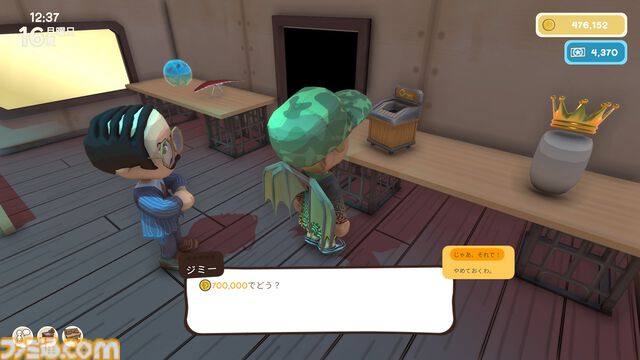 【Dinkum(ディンカム)プレイ日記】家賃収入で働かずして稼ぐ。だけど世の中、そんなに甘くはないワケで……？