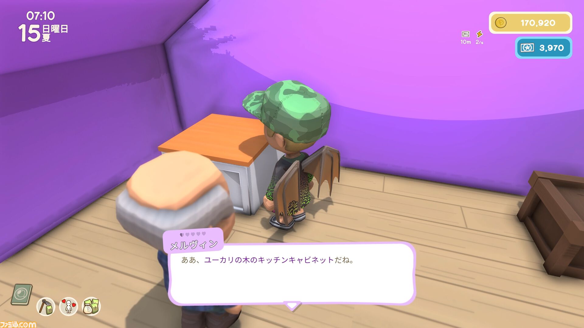 【Dinkum(ディンカム)プレイ日記】家賃収入で働かずして稼ぐ。だけど世の中、そんなに甘くはないワケで……？