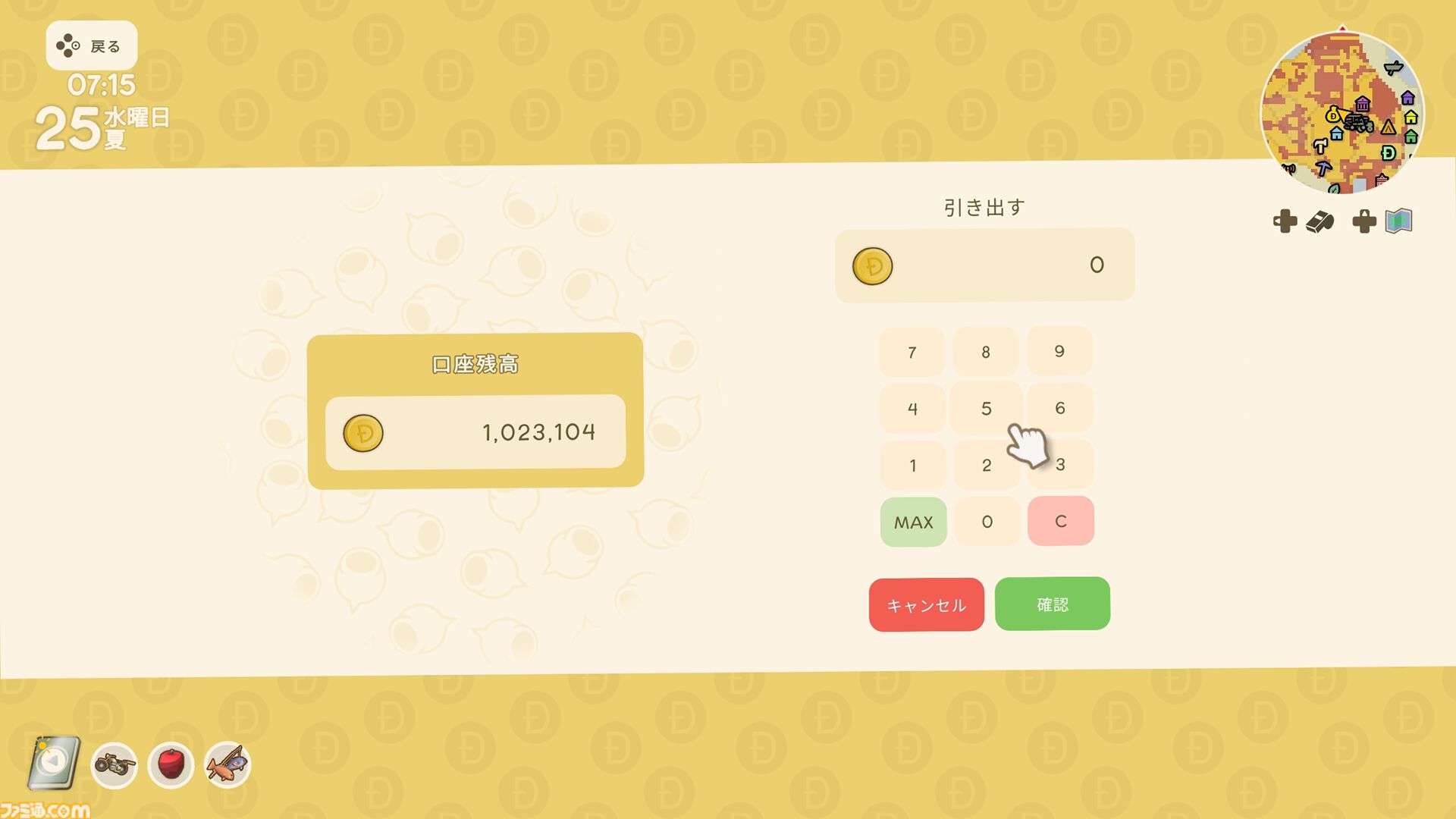 【Dinkum(ディンカム)プレイ日記】家賃収入で働かずして稼ぐ。だけど世の中、そんなに甘くはないワケで……？