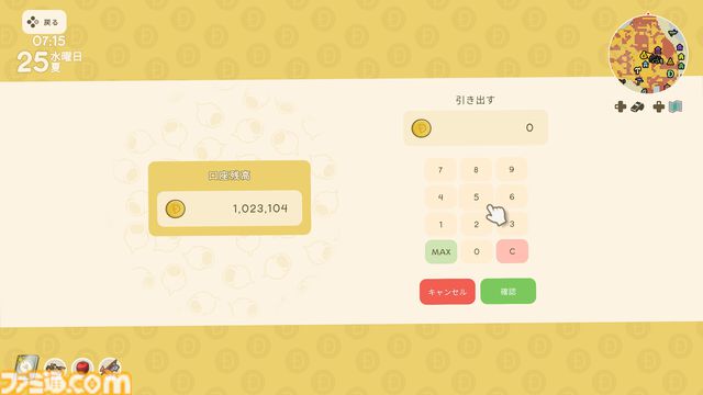 【Dinkum(ディンカム)プレイ日記】家賃収入で働かずして稼ぐ。だけど世の中、そんなに甘くはないワケで……？