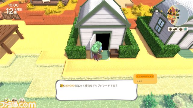 【Dinkum(ディンカム)プレイ日記】家賃収入で働かずして稼ぐ。だけど世の中、そんなに甘くはないワケで……？