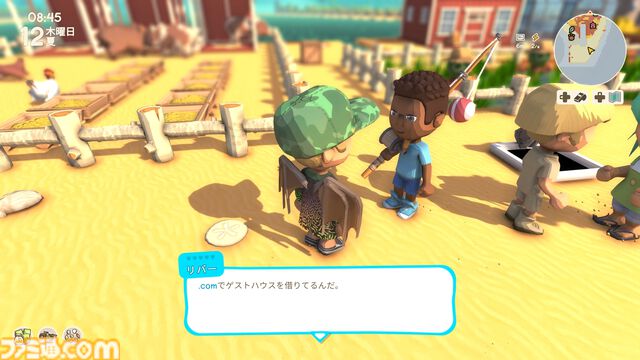 【Dinkum(ディンカム)プレイ日記】家賃収入で働かずして稼ぐ。だけど世の中、そんなに甘くはないワケで……？