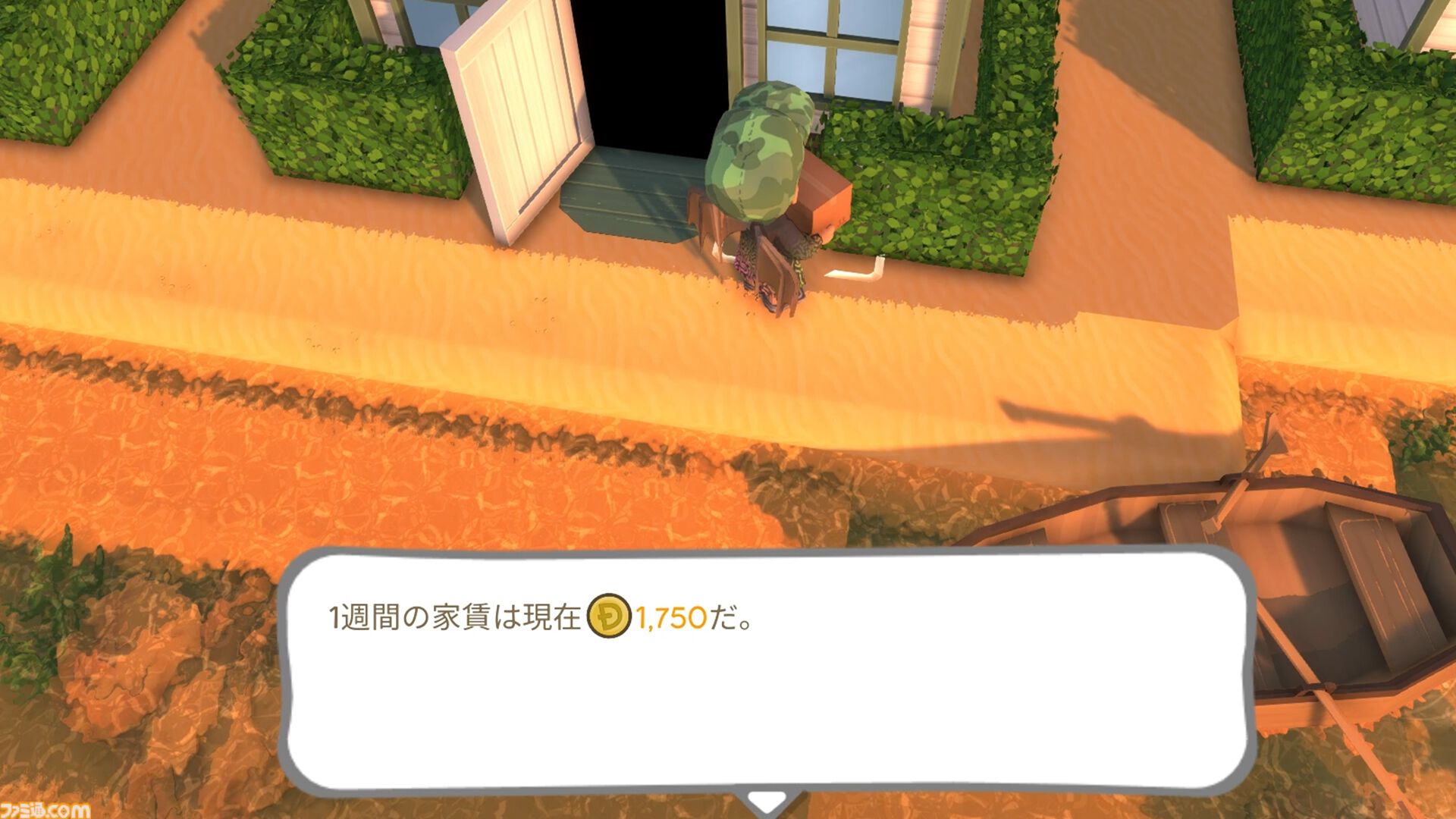 【Dinkum(ディンカム)プレイ日記】家賃収入で働かずして稼ぐ。だけど世の中、そんなに甘くはないワケで……？