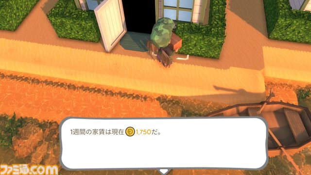 【Dinkum(ディンカム)プレイ日記】家賃収入で働かずして稼ぐ。だけど世の中、そんなに甘くはないワケで……？