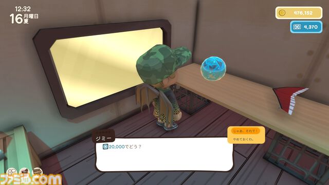 【Dinkum(ディンカム)プレイ日記】家賃収入で働かずして稼ぐ。だけど世の中、そんなに甘くはないワケで……？