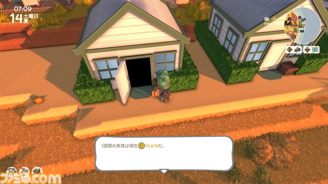 【Dinkum(ディンカム)プレイ日記】家賃収入で働かずして稼ぐ。だけど世の中、そんなに甘くはないワケで……？