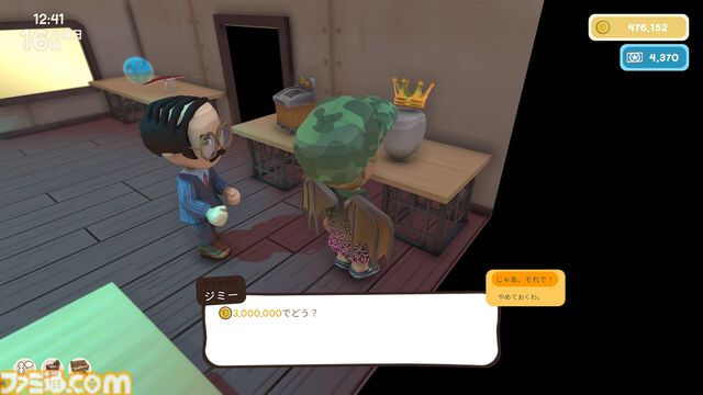 【Dinkum(ディンカム)プレイ日記】家賃収入で働かずして稼ぐ。だけど世の中、そんなに甘くはないワケで……？