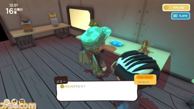 【Dinkum(ディンカム)プレイ日記】家賃収入で働かずして稼ぐ。だけど世の中、そんなに甘くはないワケで……？