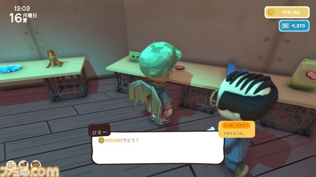 【Dinkum(ディンカム)プレイ日記】家賃収入で働かずして稼ぐ。だけど世の中、そんなに甘くはないワケで……？