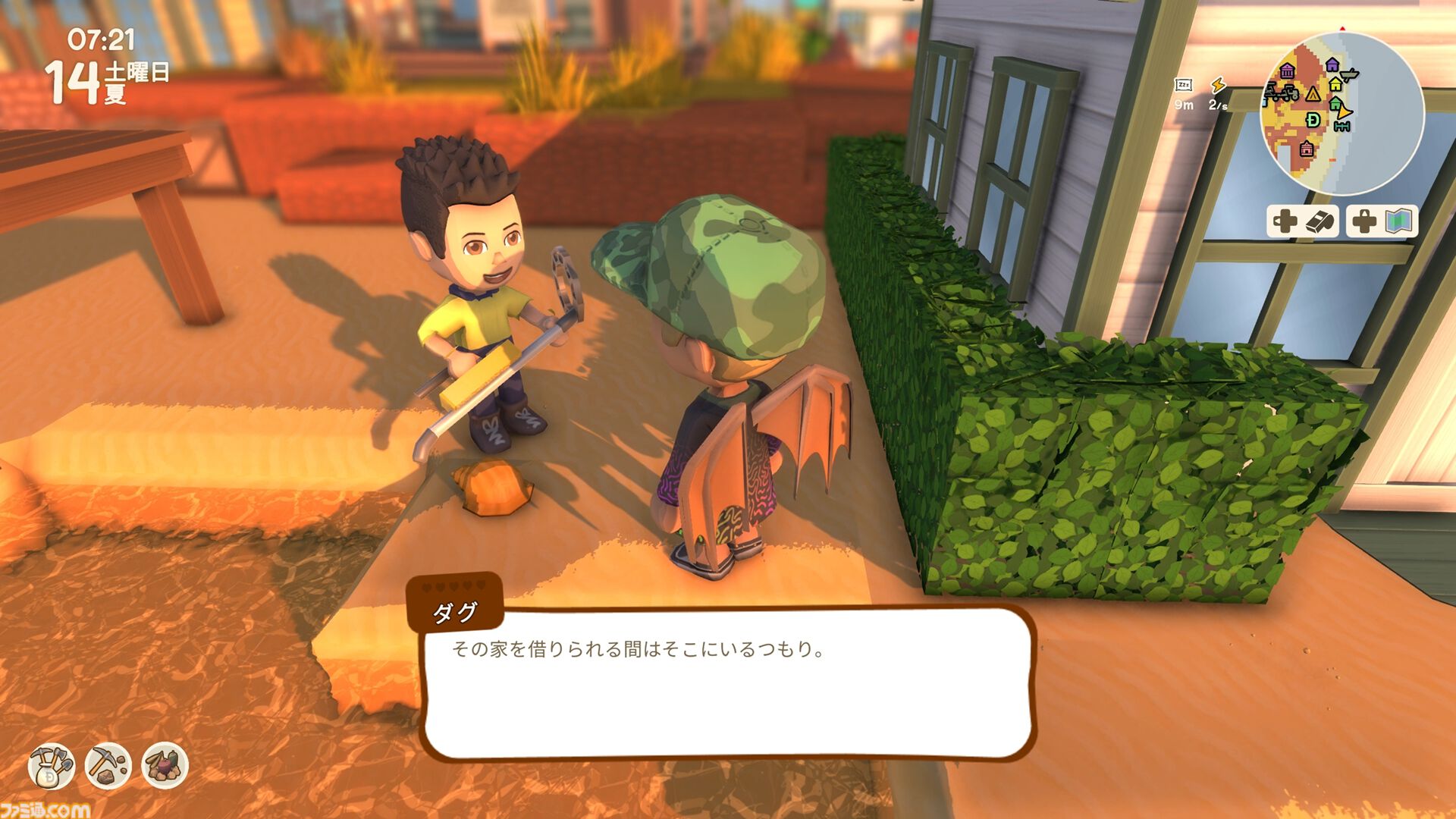 【Dinkum(ディンカム)プレイ日記】家賃収入で働かずして稼ぐ。だけど世の中、そんなに甘くはないワケで……？