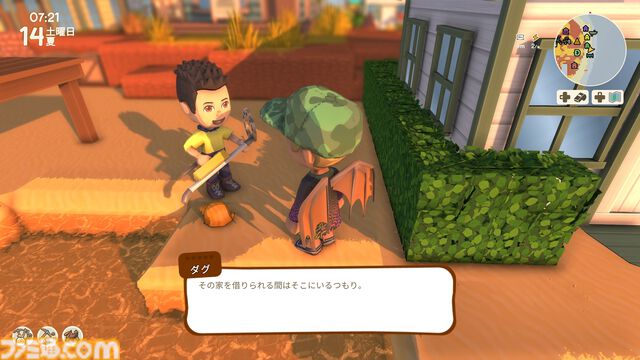 【Dinkum(ディンカム)プレイ日記】家賃収入で働かずして稼ぐ。だけど世の中、そんなに甘くはないワケで……？