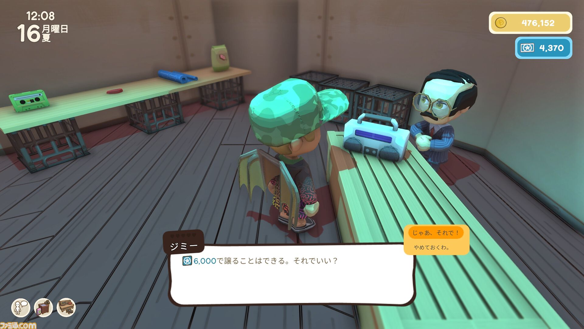 【Dinkum(ディンカム)プレイ日記】家賃収入で働かずして稼ぐ。だけど世の中、そんなに甘くはないワケで……？