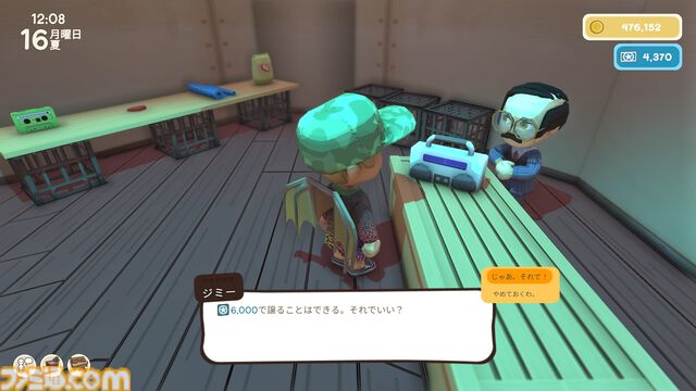 【Dinkum(ディンカム)プレイ日記】家賃収入で働かずして稼ぐ。だけど世の中、そんなに甘くはないワケで……？