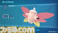 メガピクシー