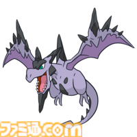 メガプテラ