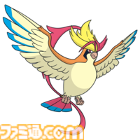 メガピジョット