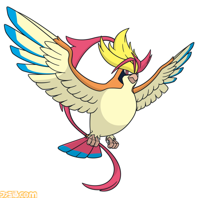 メガピジョット