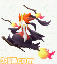 メガマフォクシー