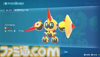 メガタイレーツ