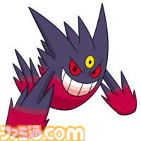 メガゲンガー