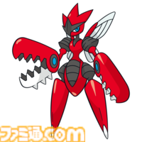 メガハッサム