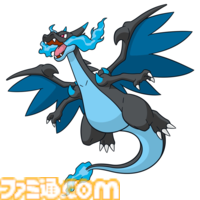メガリザードンX