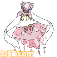 メガディアンシー