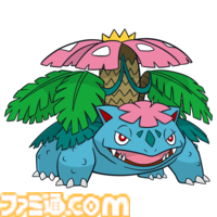 メガフシギバナ