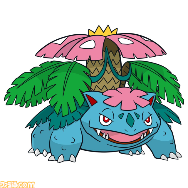 メガフシギバナ