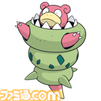 メガヤドラン