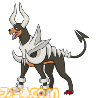 メガヘルガー