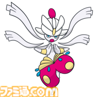 メガチャーレム