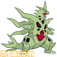 メガバンギラス