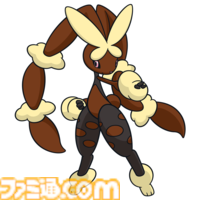 メガミミロップ