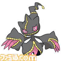 メガジュペッタ
