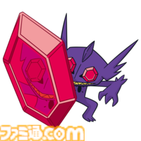 メガヤミラミ