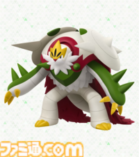メガブリガロン